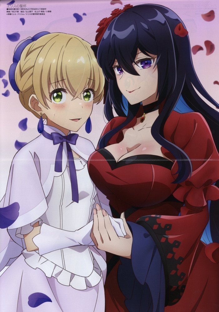 Megami Magazine March 2026