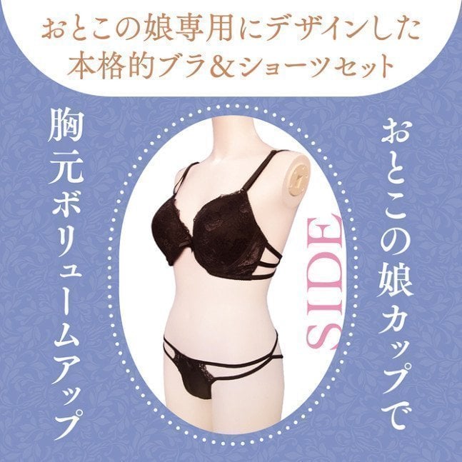 Wareme Shorts & Bra - Otokonoko 2L