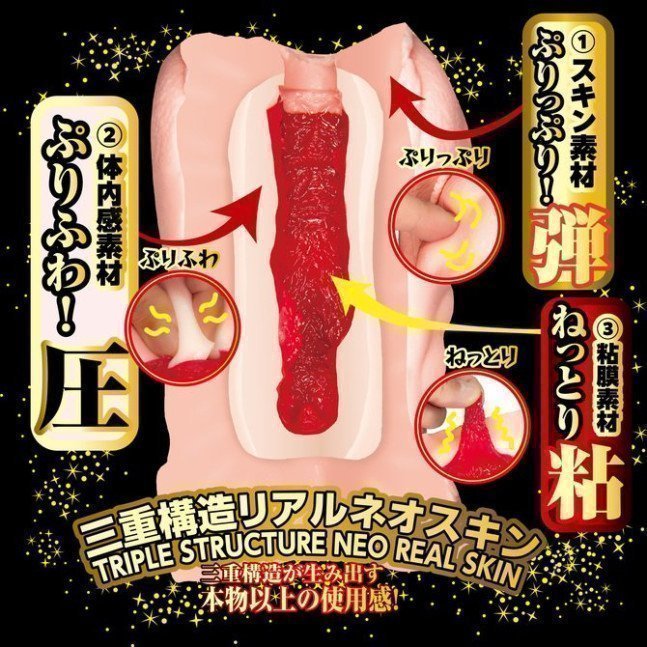 Lemon Tanaka Hole – The Dignity of Great Pussy