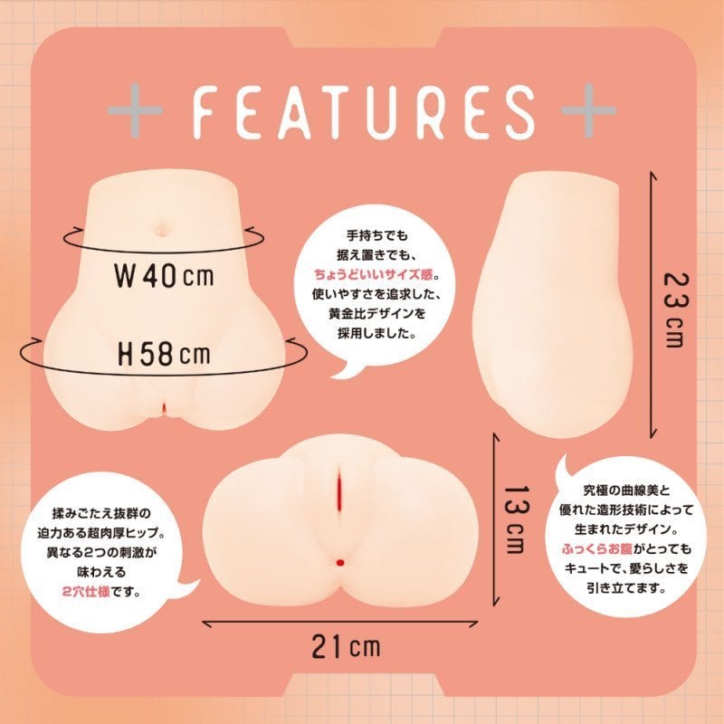 Next-Generation Hole PUNI-ANA DX ~ Artificial Skin