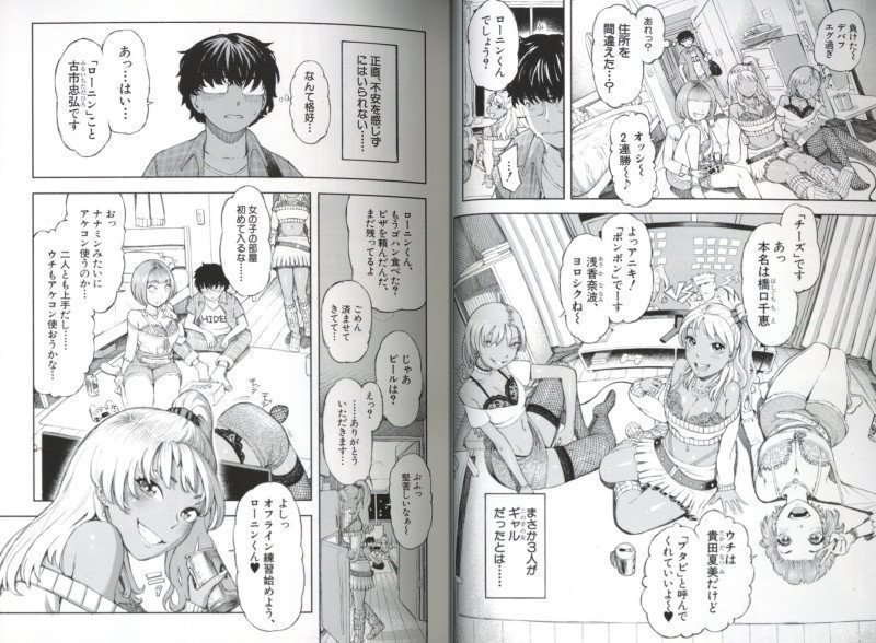Hello! Harem