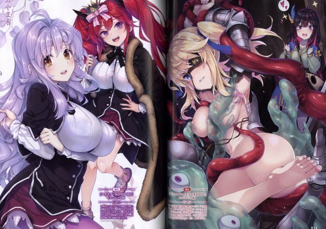 Dengeki Moeoh April 2025