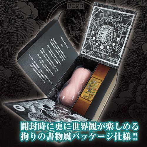Alchemist Atelier Onahole