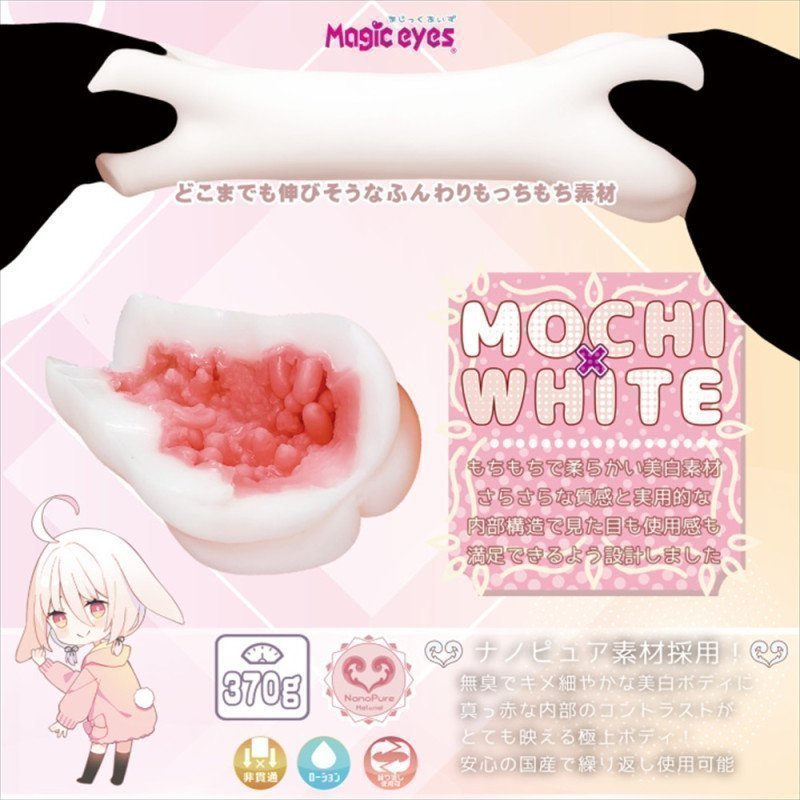 Mochi Yuki -- Tangled Tentacle