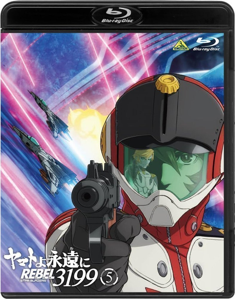 Be Forever Yamato: Rebel 3199 Vol.5 ~ First Limited Edition with Mecha Collection  (Blu-ray)