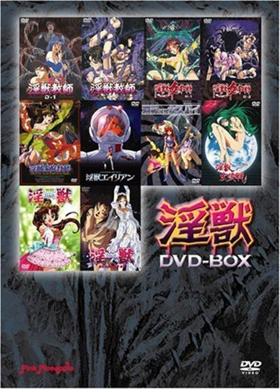 Injuu DVD-BOX *All 10 Discs* (Region 2)