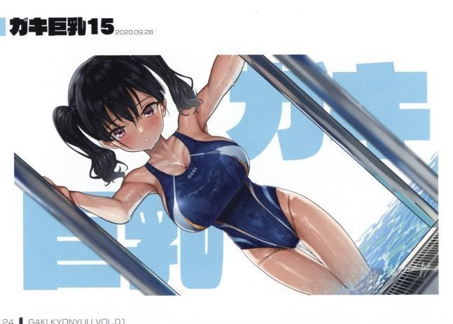 Gaki Kyonyu Vol.01