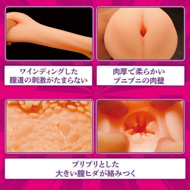 DENKO THE HOLE