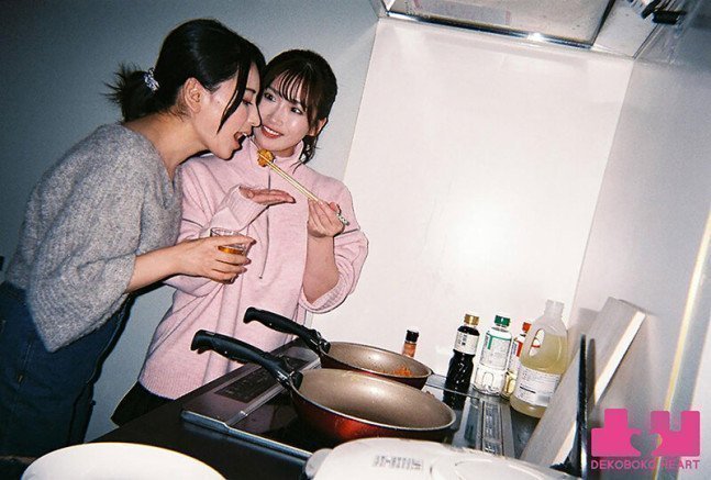 *Clearance Sale* If the two of them were dating... -- Waka Misono
