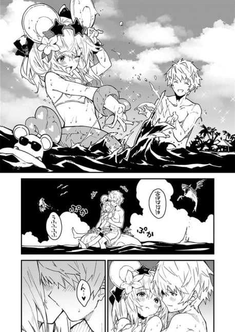 Flirting with Pikara-chan vol.4