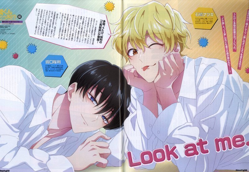 Newtype April 2026