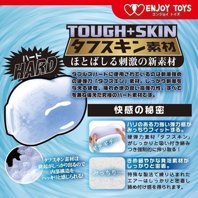 Doubles Crystal Hard – Elder Sister and Younger Sister Hole -- Non-Penetration Type