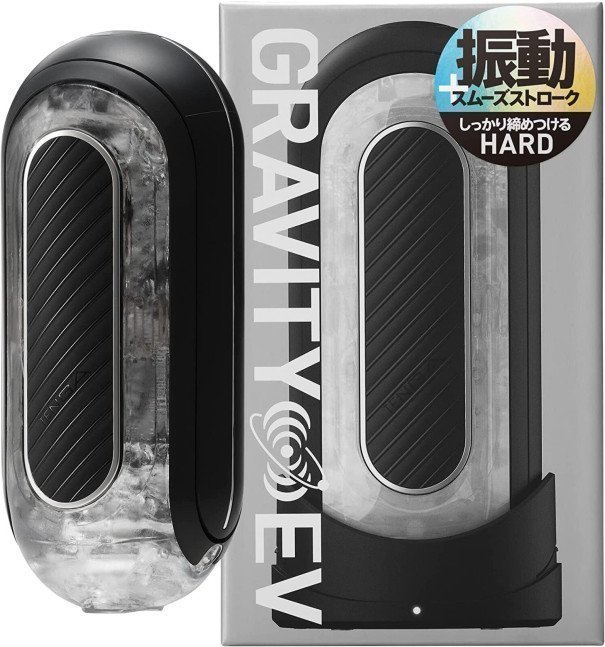 BLACK TOUCH HOLD (Male Glans Vibrator)