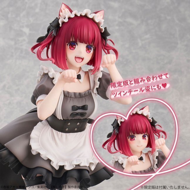 Kana Arima 1/6 Figure Cat Maid ver. -- Oshi no Ko