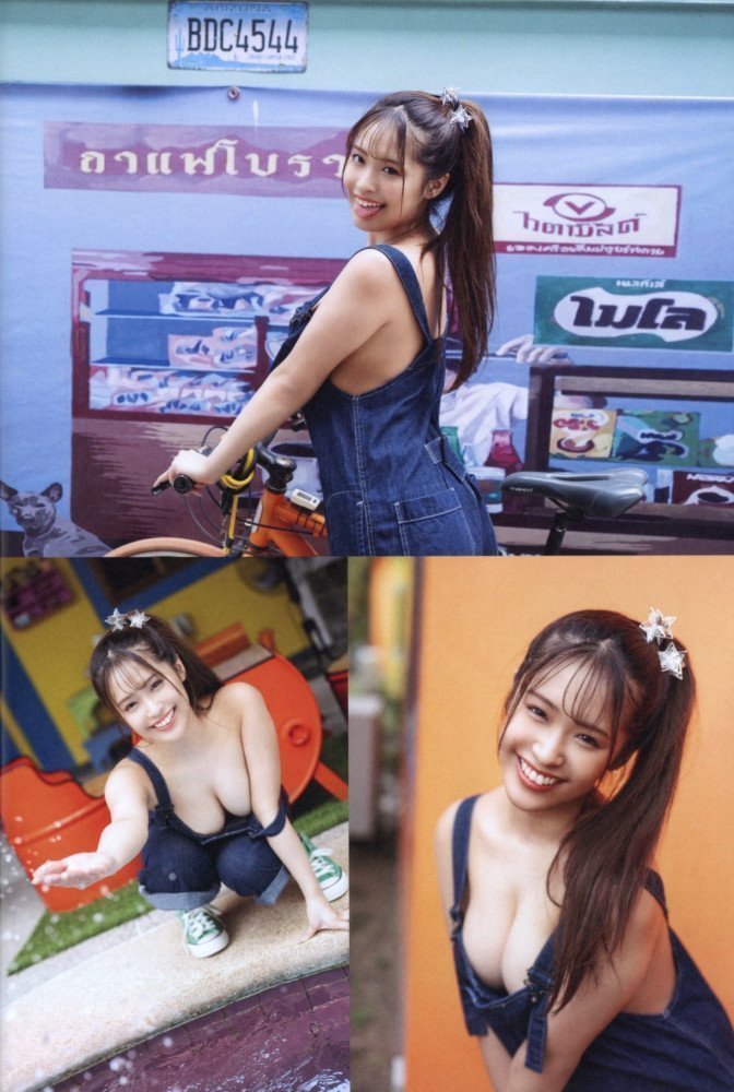 Honeyi -- Mitsuri Nagahama Photo Book