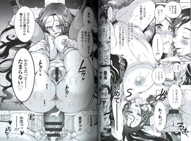Youkai Ecchicchi