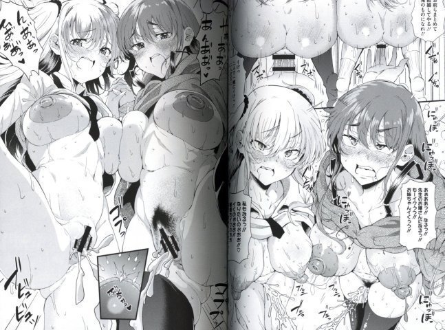 Gal ni Zettai Koi Shinasai