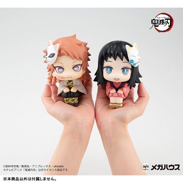 Makomo LookUp Figure -- Demon Slayer: Kimetsu no Yaiba