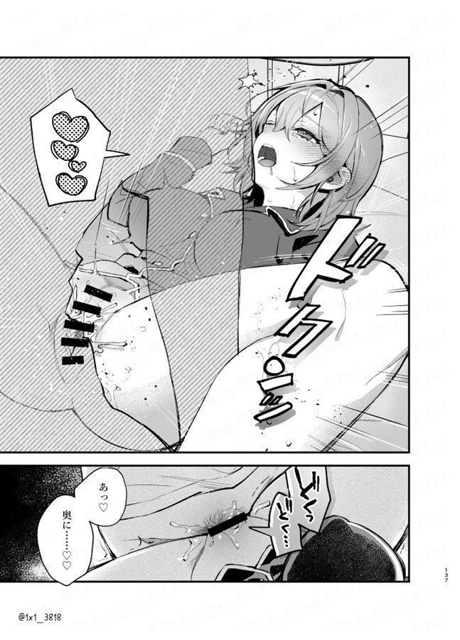 Yazuki Sisters' Emergency Food Omnibus