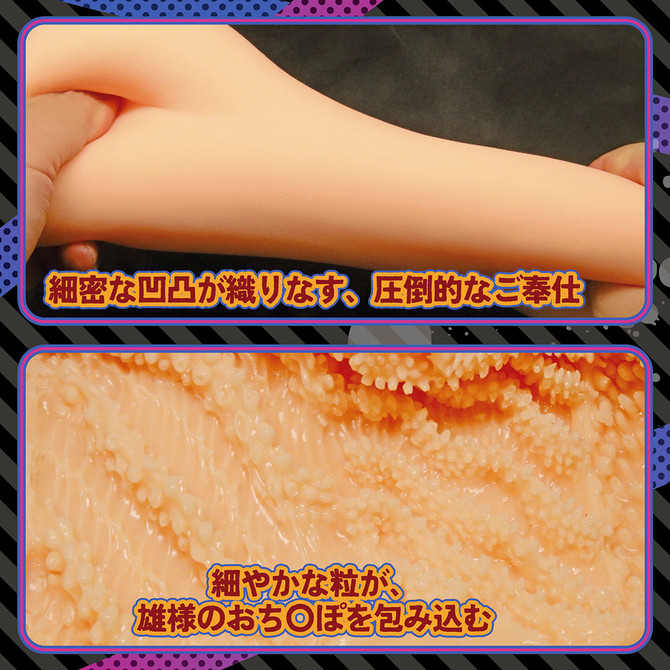 Amane's Hole 2
