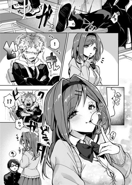 Fryoushounen-kun Ecchina Oneesan ni Ijiwarusaremakuri