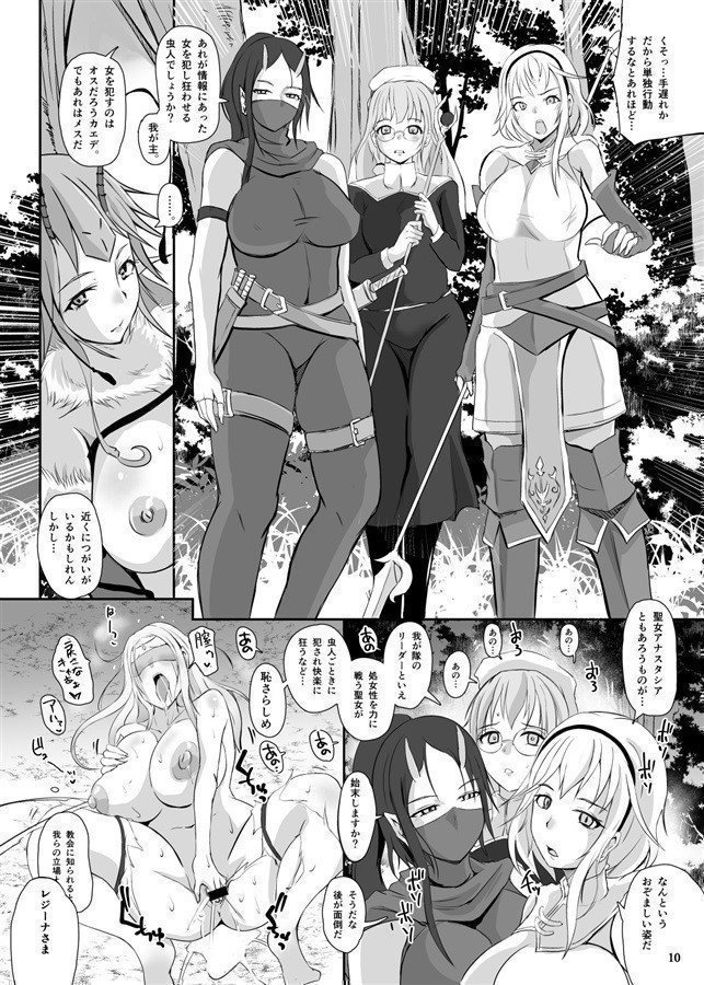 Queen Bee Lewd Poisonus Mad Queen
