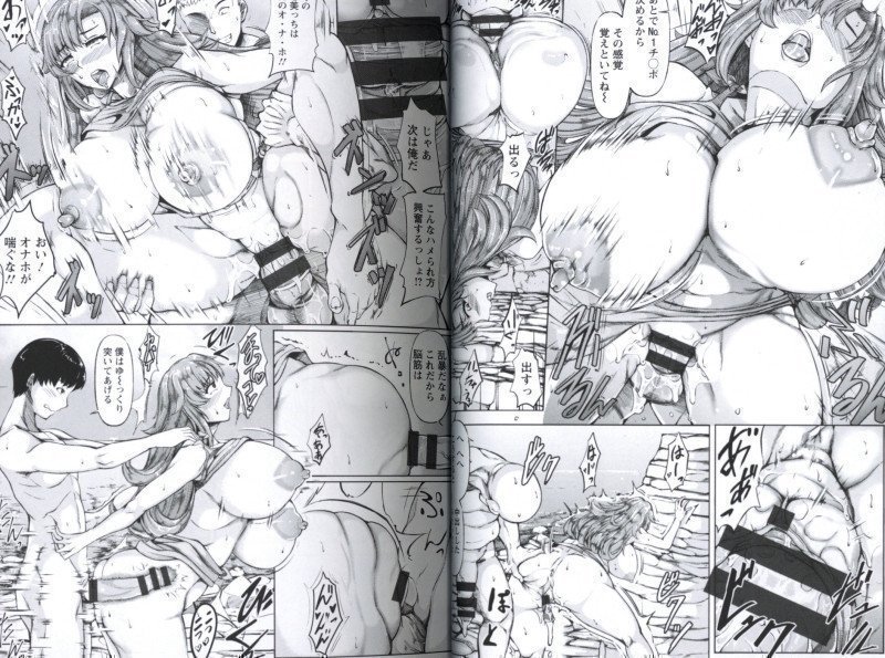 WIFE FUCK LIFE -Netotte Tanetsuke-