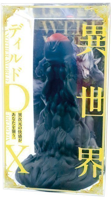 ANOTHER WORLD DILDO DX  ~ Werewolf