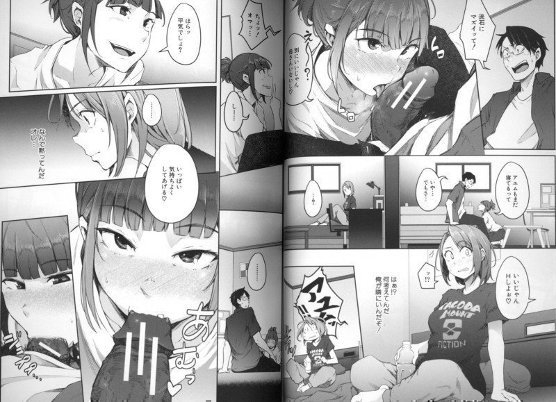 Our Gender-Swapping Story -- Bokura no TS Monogatari
