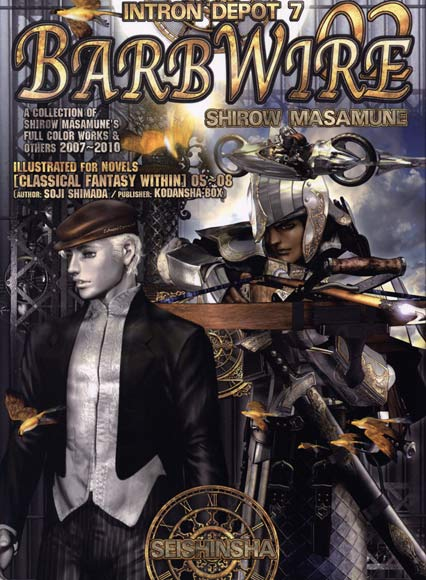 INTRON DEPOT 7 BARB WIRE 02 – Shirow Masamune