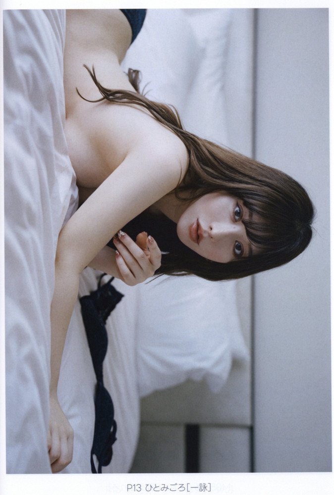 COSHOLIC 41 Official Catalog H ver.