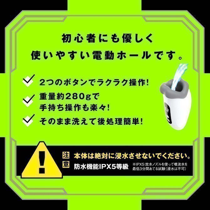 PUNIANAROID 13 -- Automatic Masturbation Technology (Puni And Roid)