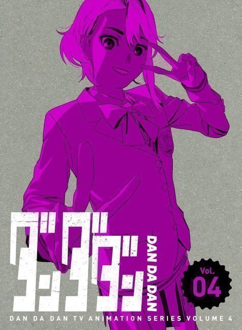 DAN DA DAN VOL.04 [Limited Edition] (Blu-ray)