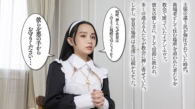 [AI Doujin] Shame. -- Ian Eva