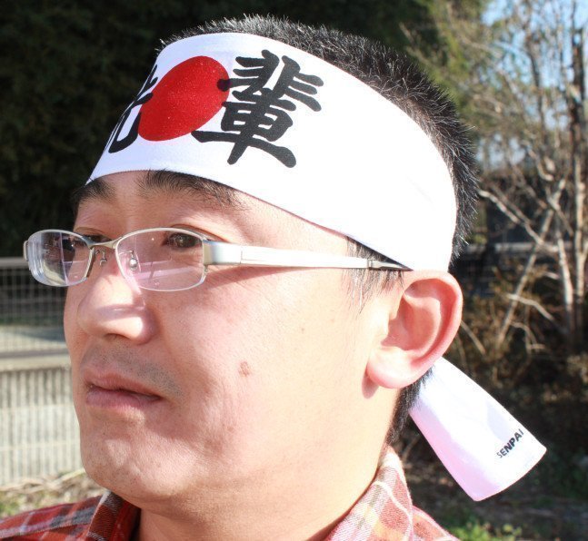 SENPAI HACHIMAKI Please notice me Senpai