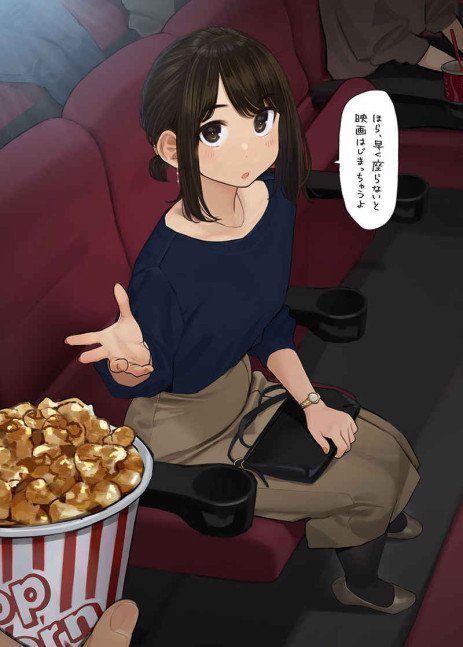 Ganbare Doukichan 05 -- Yom (Senpai is Mine)