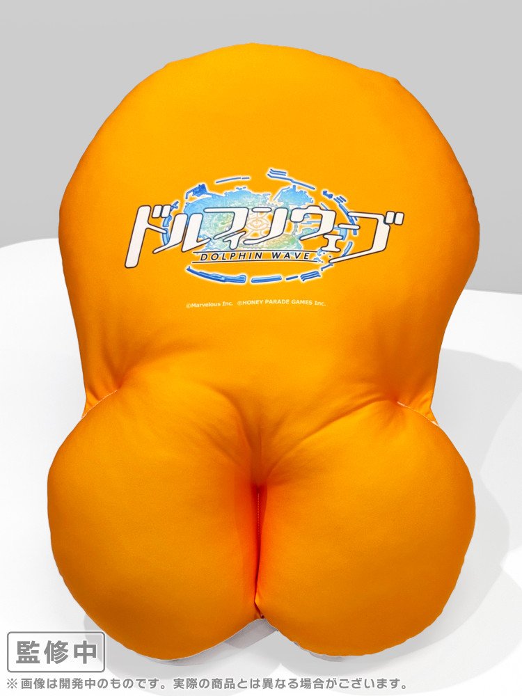 Dolphin Wave Life Sized TANIMARU Cushion - Kiri Izumi