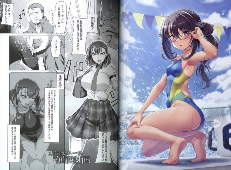 Aragau Suimsuits