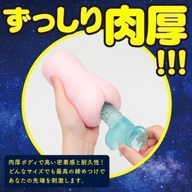 PUNI VIRGIN EXCITE ~ Reprint Version