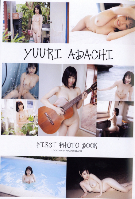 Love Para -- Yuuri Adachi