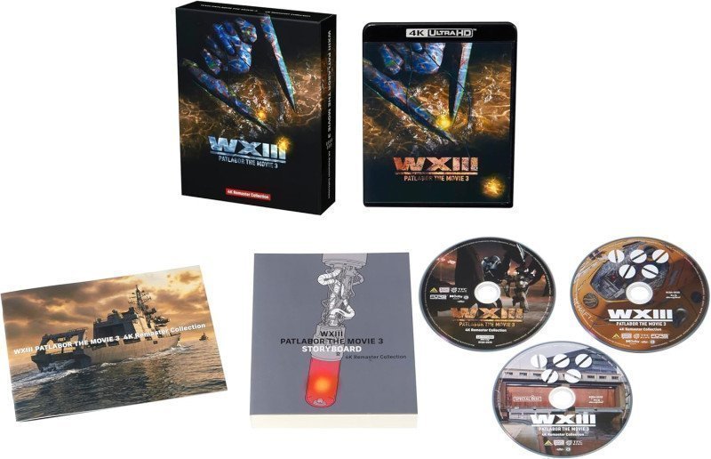WX III MOBILE POLICE PATLABOR THE MOVIE 4K Remaster Collection (4K ULTRA HD Blu-ray & Blu-ray Disc) (English Subtitles)