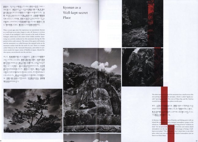 Hiragana Times August 2022 NO. 430