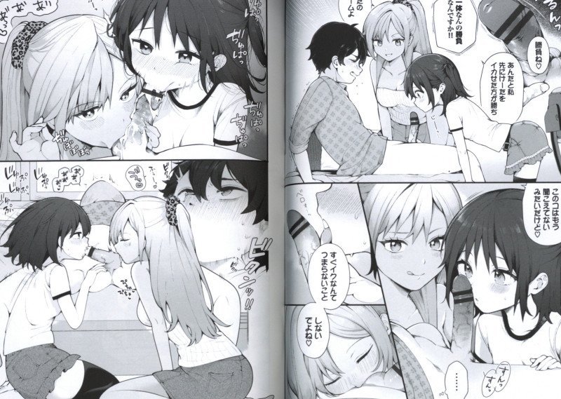 Seishun Complex: Time Leap Erotic Rampage!