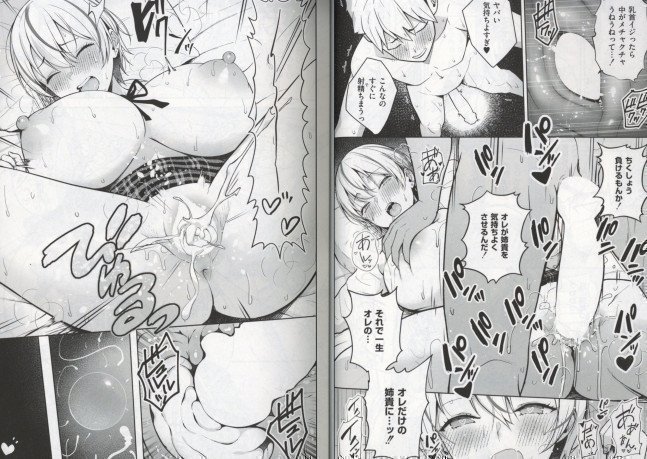 Comic Kaien vol. 24
