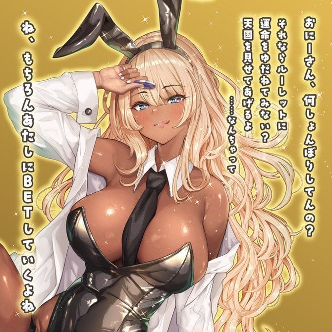 BunnyTrap Gal Bunny ~ Gyaru