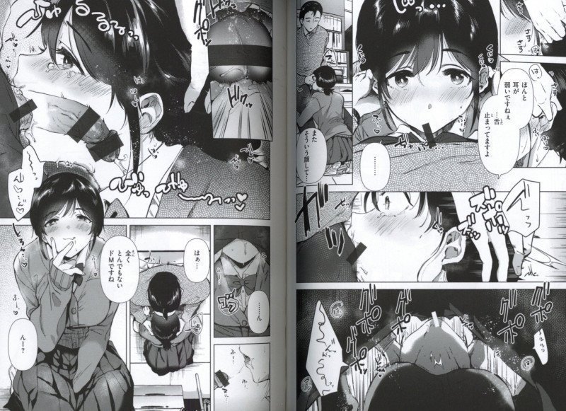 With a Slight Fever -- Binetsu no Nokoriga