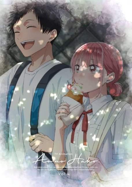 Ao no Hako Vol. 4 (Blu-ray) ~ First Limited Edition