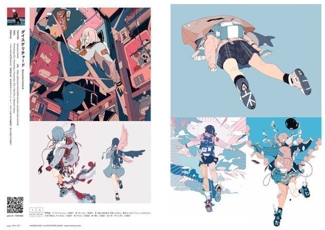 VISIONS 2022 ILLUSTRATORS BOOK