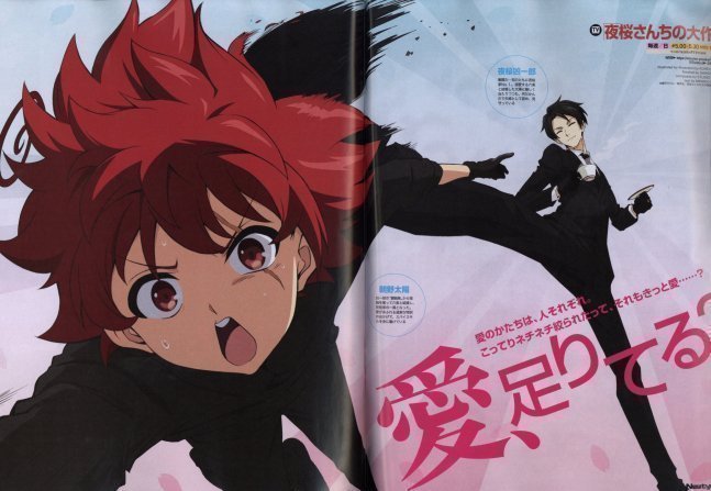 Newtype July 2024