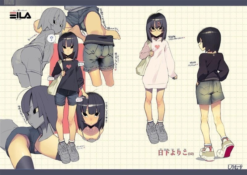 Shiri Musu 3 -- ShiriMusu